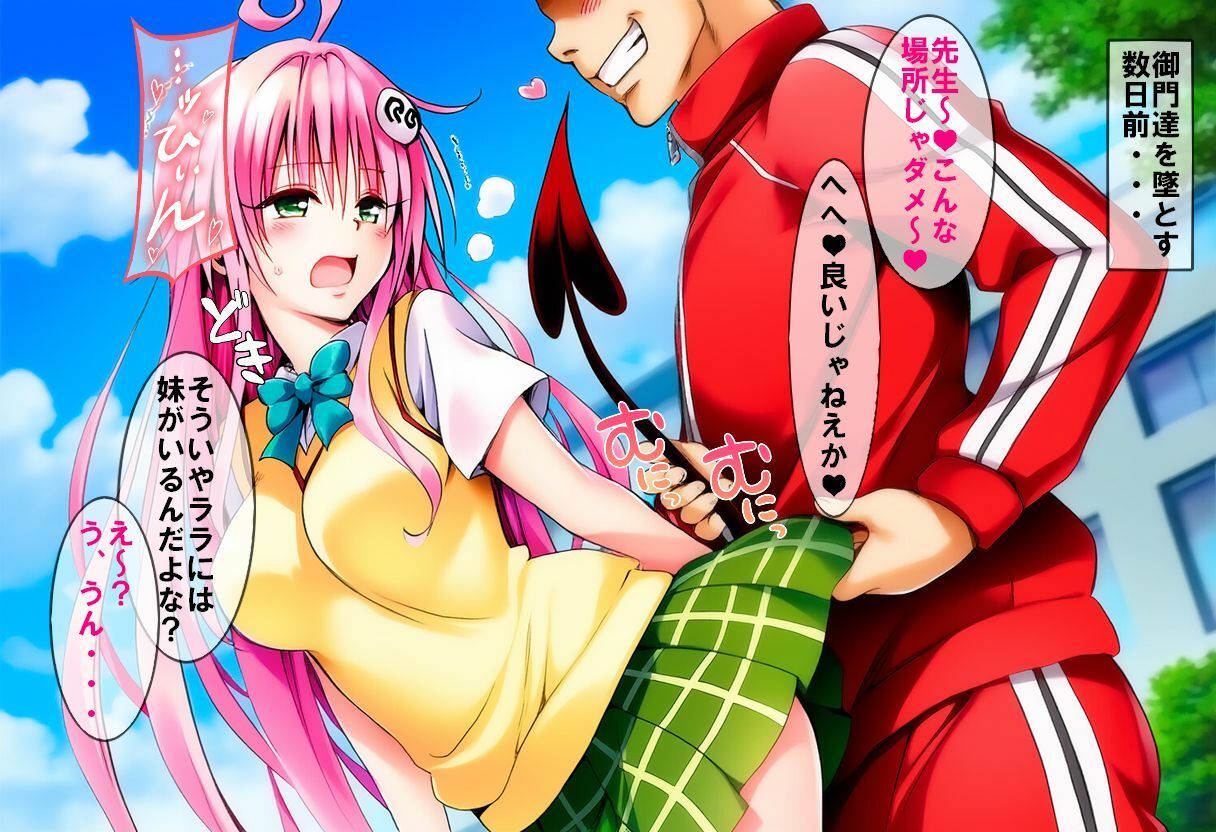 サンプル画像1:騒動・破(さるは狙撃手) [d_576512]