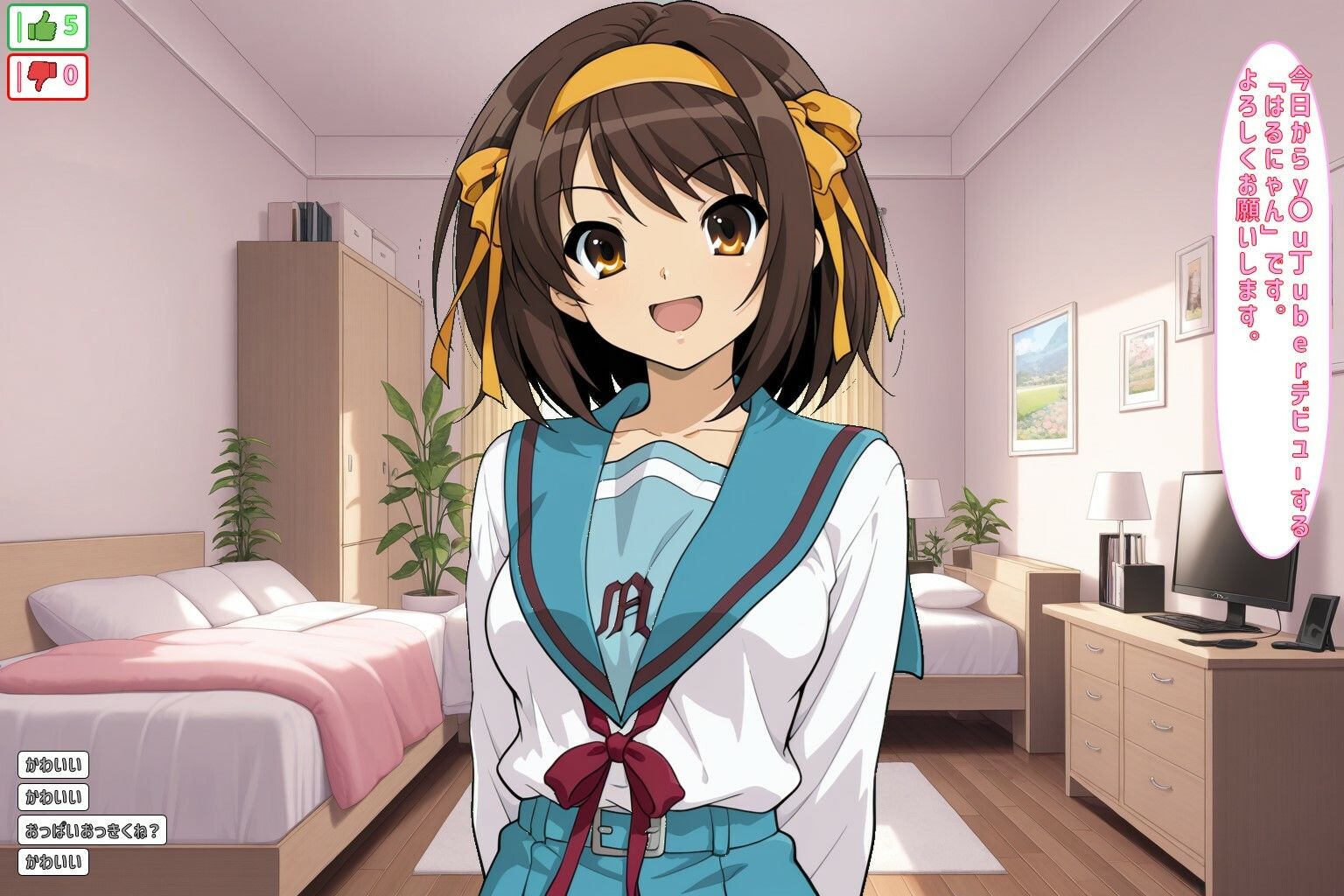 サンプル画像2:y〇u丁uber はるにゃんチャンネル(あるてみす) [d_576516]