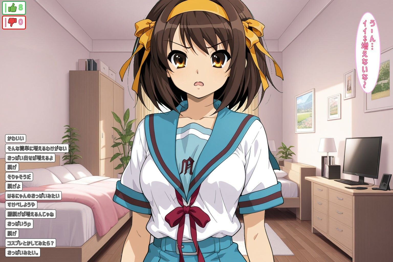 サンプル画像3:y〇u丁uber はるにゃんチャンネル(あるてみす) [d_576516]