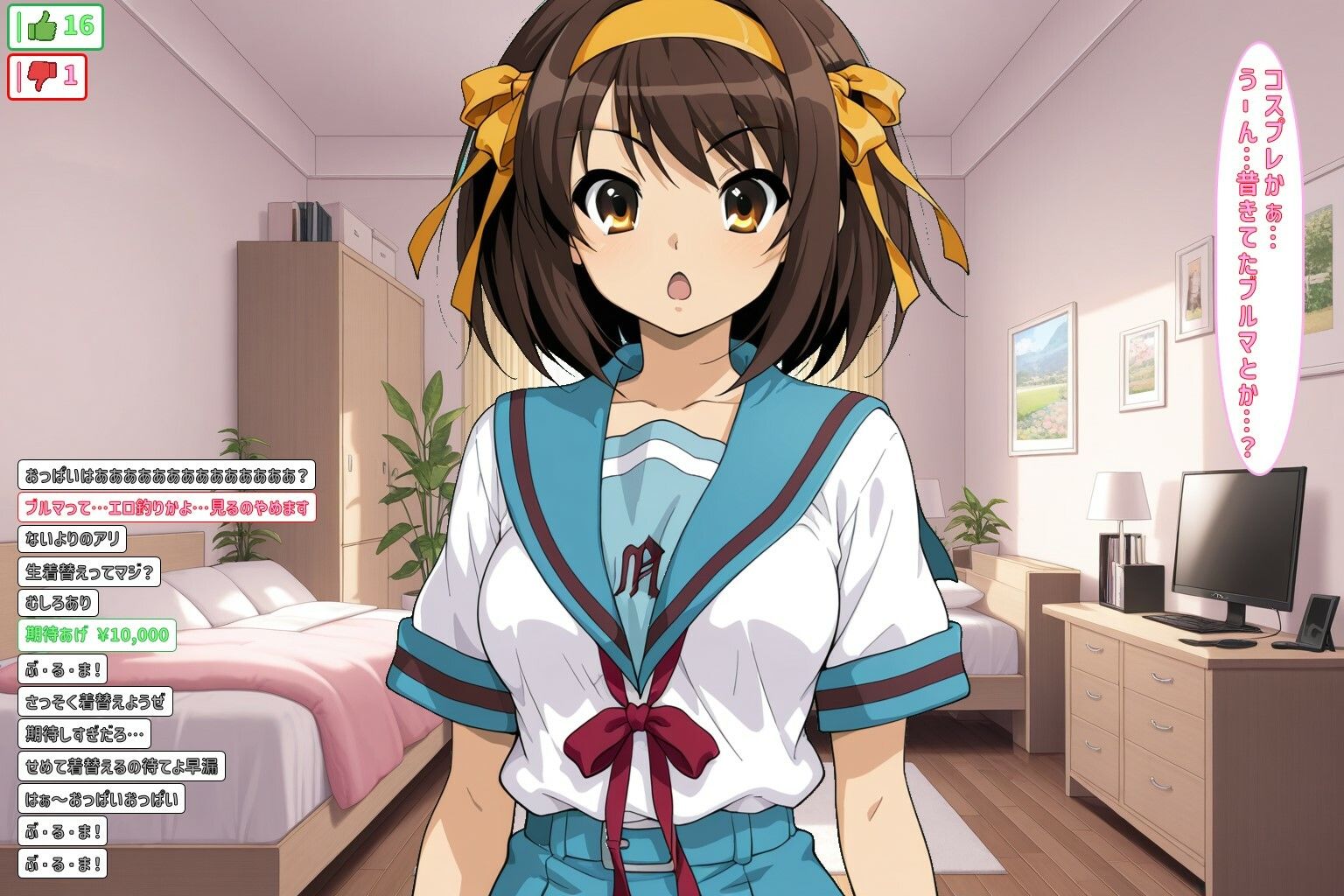 サンプル画像4:y〇u丁uber はるにゃんチャンネル(あるてみす) [d_576516]