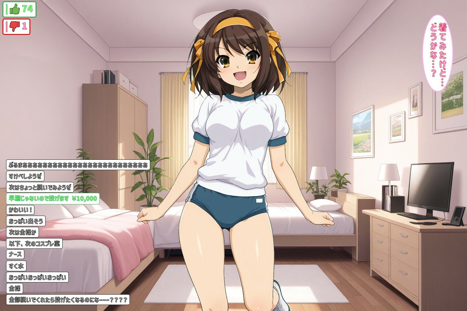 y〇u丁uber はるにゃんチャンネル 画像5