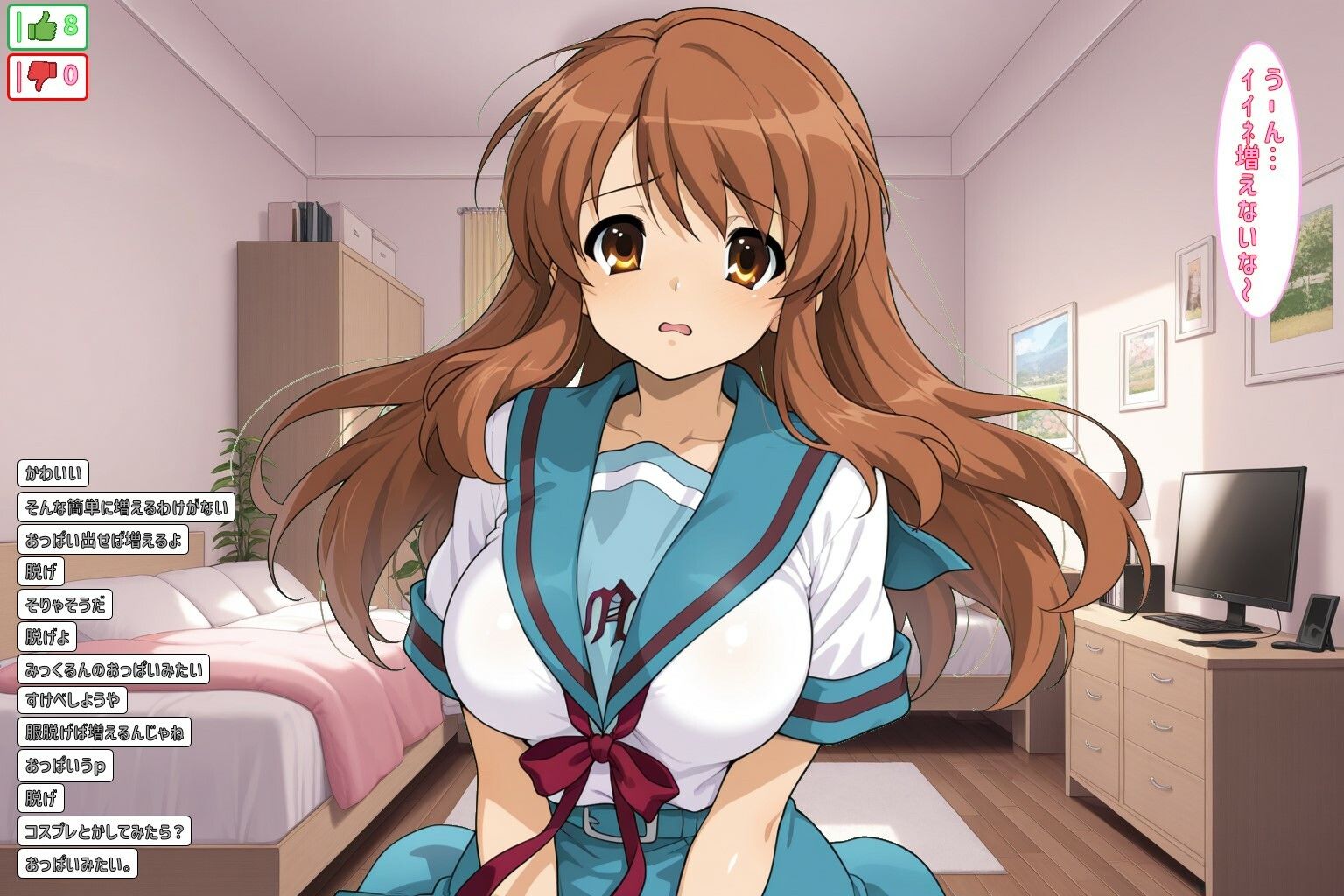 サンプル画像3:y〇u丁uber みっくるんるんチャンネル(あるてみす) [d_576518]