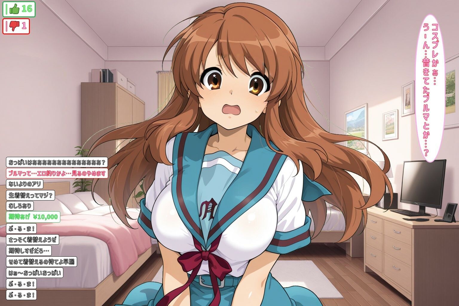 サンプル画像4:y〇u丁uber みっくるんるんチャンネル(あるてみす) [d_576518]