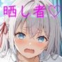 2025年4月羞恥露出研究所まとめ