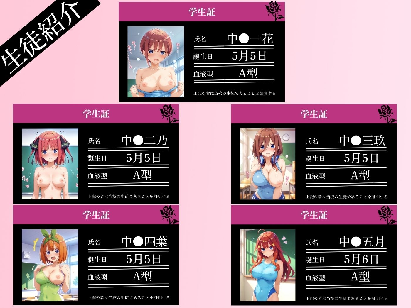 サンプル画像2:黒薔薇女子●校〜秘密の特別補講〜(student  mania) [d_576571]