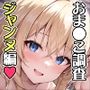 【超大ボリューム！500ページ！】カルデアおま●こ調査 ジャンヌ編 【トリニティ・メタトロニオス】