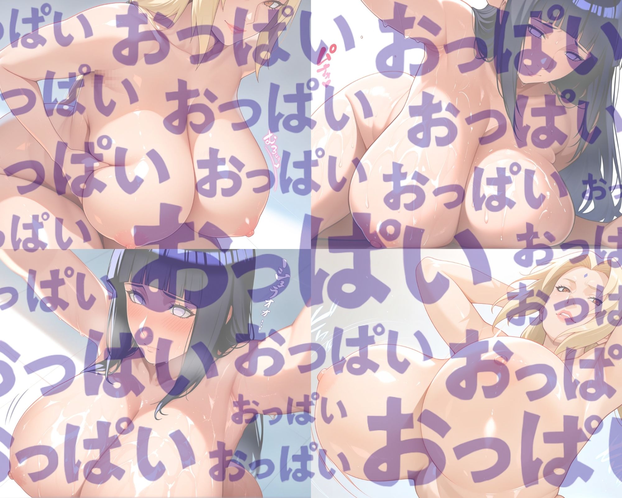 サンプル画像4:最高のおっぱい HINATA＆HOKAGE(山手マン) [d_576639]