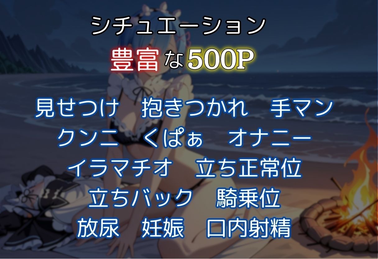 サンプル画像3:絶望漂流  〜レ〇編〜(んはは) [d_576654]
