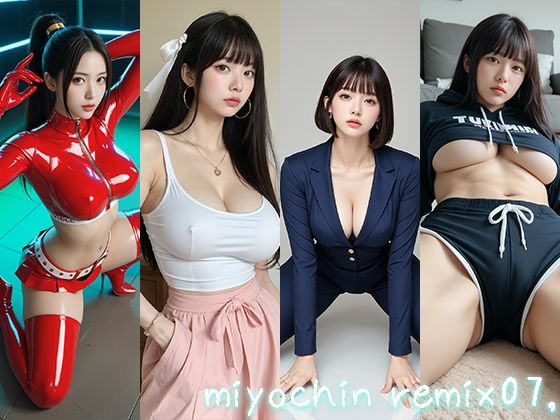 miyochin remix07，