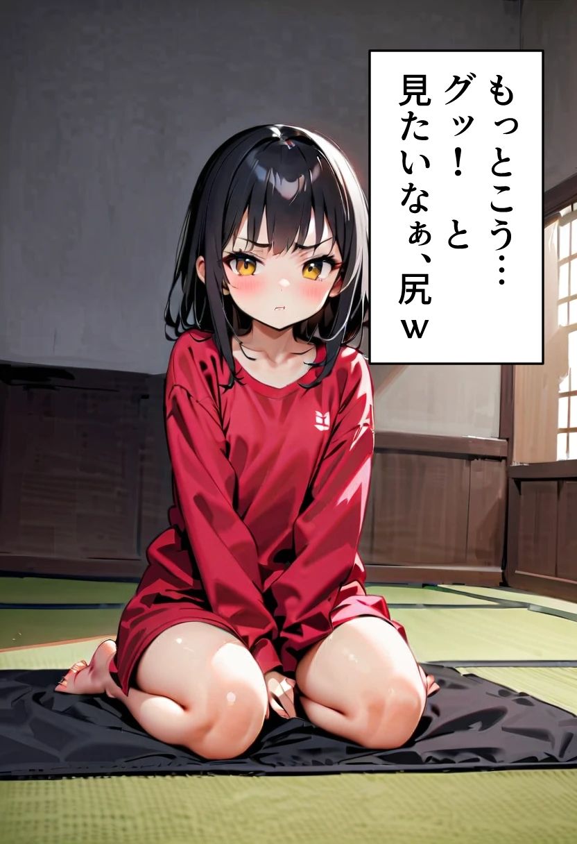 サンプル画像5:足刈がイク！  百人一首編(コーンパン) [d_576718]