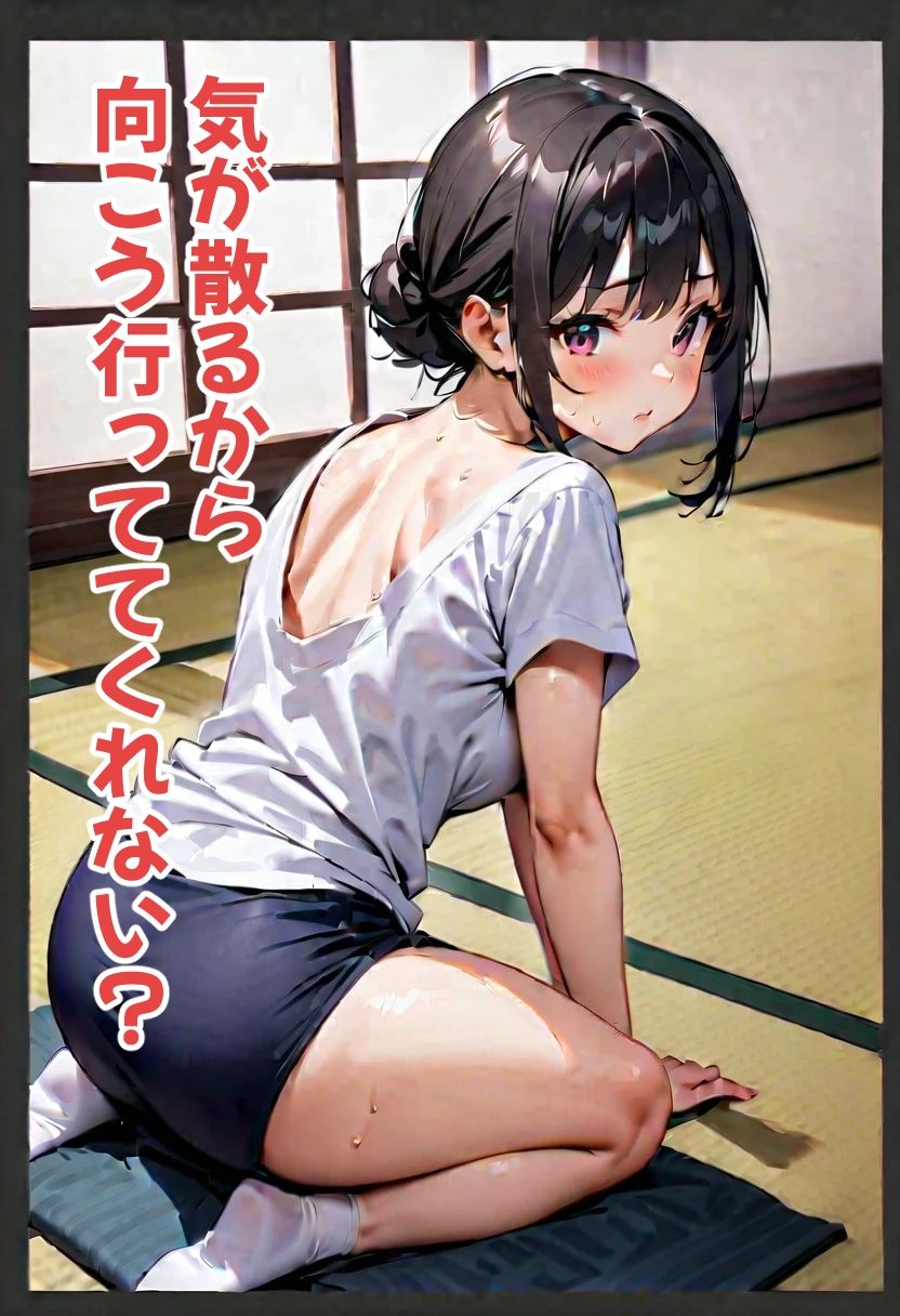 サンプル画像6:足刈がイク！  百人一首編(コーンパン) [d_576718]