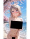 渡辺曜ちゃんのえっちな写真集vol.2〜春の晴れた昼の海編〜