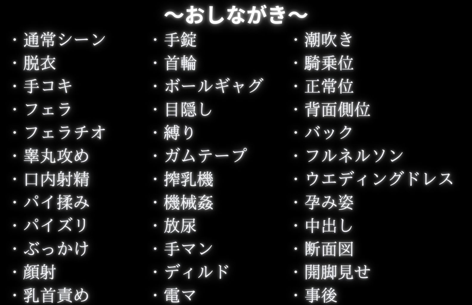 調教革命倶楽部〜細〇美樹〜 桃源郷 エロ画像10