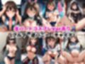 渋●凛が泣きじゃくり！監禁されてマゾオナホ化調教！