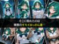 セーラー戦士敗北調教〜ネプチューン〜