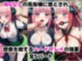 【NGなし】初出勤！中●二乃裏風俗堕ち！