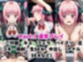 【NGなし】初出勤！中●二乃裏風俗堕ち！