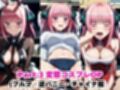 【NGなし】初出勤！中●二乃裏風俗堕ち！