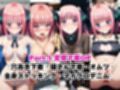 【NGなし】初出勤！中●二乃裏風俗堕ち！