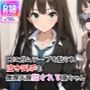 口にガムテープを貼られ、泣き叫ぶも無理矢理犯●れる凛ちゃん