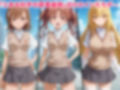 催●支配された学園都市〜全員寝取られ・孕ませ〜