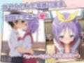 天然ぽやぽや彼女と、秘密の放課後えっち