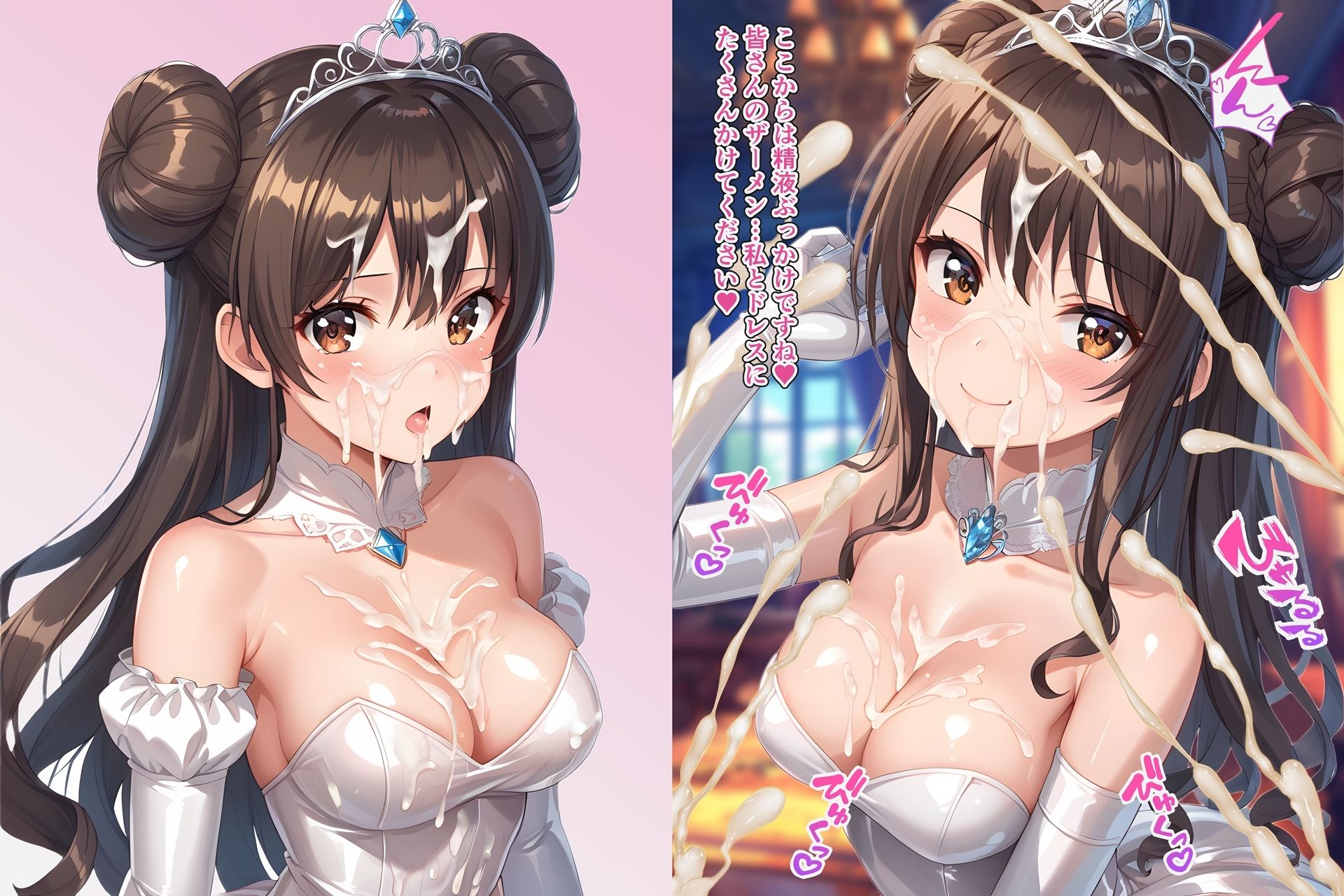 ウェディングドレスに精液&おしっこぶっかけ 画像3