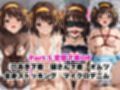 【NGなし】初出勤！涼宮ハ●ヒ裏風俗堕ち！