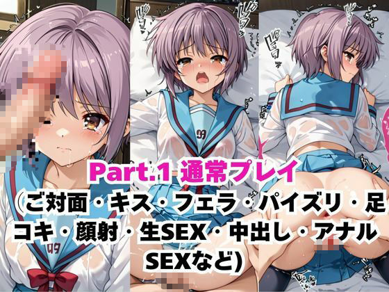 サンプル画像2:【NGなし】初出勤！長門有●裏風俗堕ち！(雪どけ水) [d_576811]