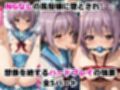 【NGなし】初出勤！長門有●裏風俗堕ち！