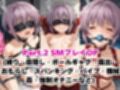 【NGなし】初出勤！長門有●裏風俗堕ち！