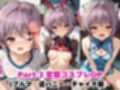 【NGなし】初出勤！長門有●裏風俗堕ち！