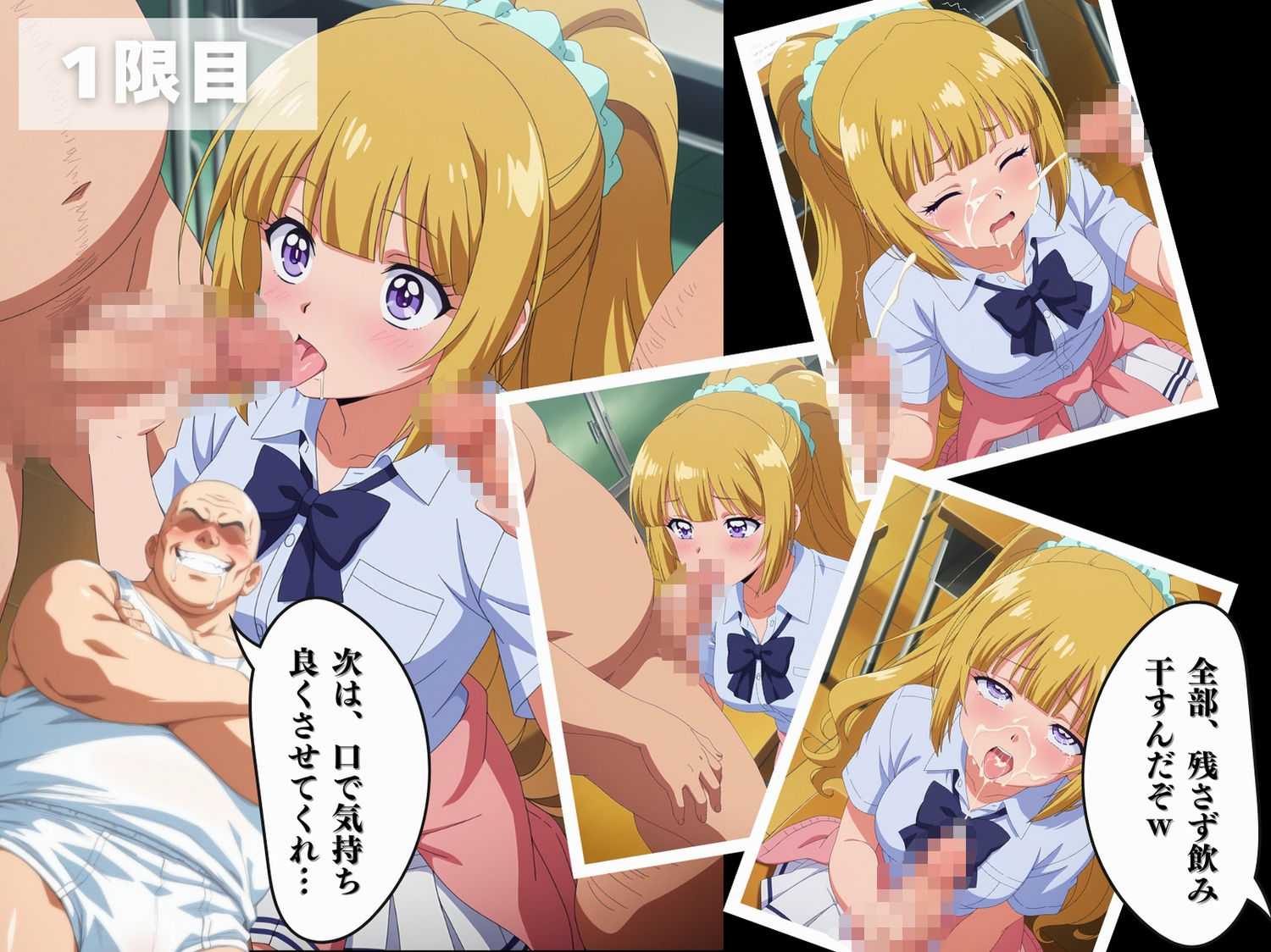 サンプル画像4:【寝取られ】ようこそ実力至上主義◯教室へ  軽◯沢 恵(こたつで待ってる。) [d_576815]