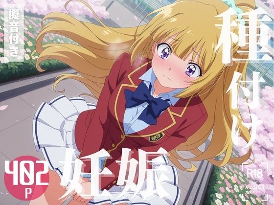 【寝取られ】ようこそ実力至上主義◯教室へ 軽◯沢 恵【こたつで待ってる。】