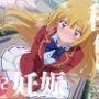 【寝取られ】ようこそ実力至上主義◯教室へ  軽◯沢 恵