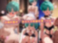 恵体ヒロイン旅館【ブルマ・チチ・18号】
