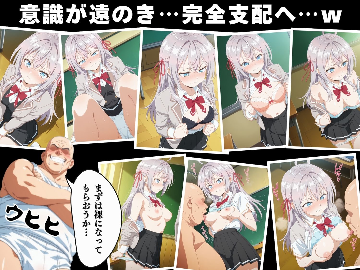 サンプル画像3:【寝取られ】時々ボソッとロシア語でデレる隣◯アーリャさん  アリサ・ミハイ◯ヴナ・九条(こたつで待ってる。) [d_576835]