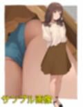 僕は全身画像付きローアングルが好きなんだ