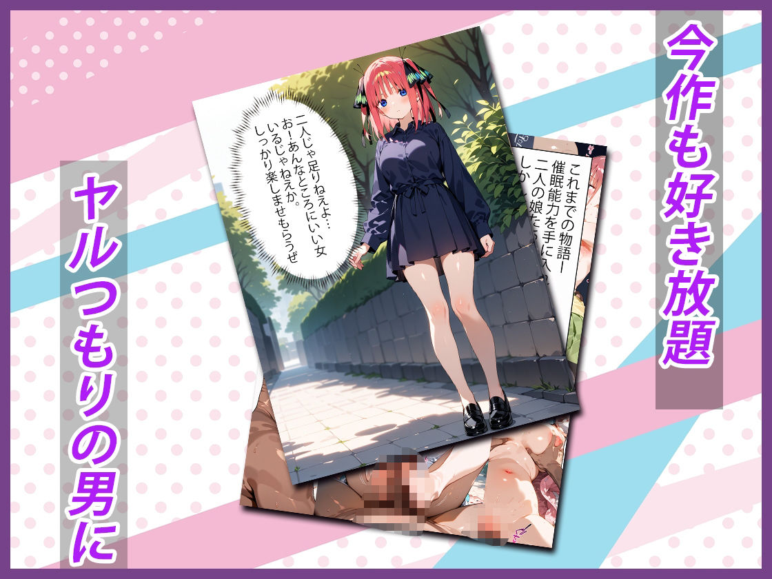 サンプル画像1:中野家日記〜に●編〜(五等家の食卓) [d_576850]