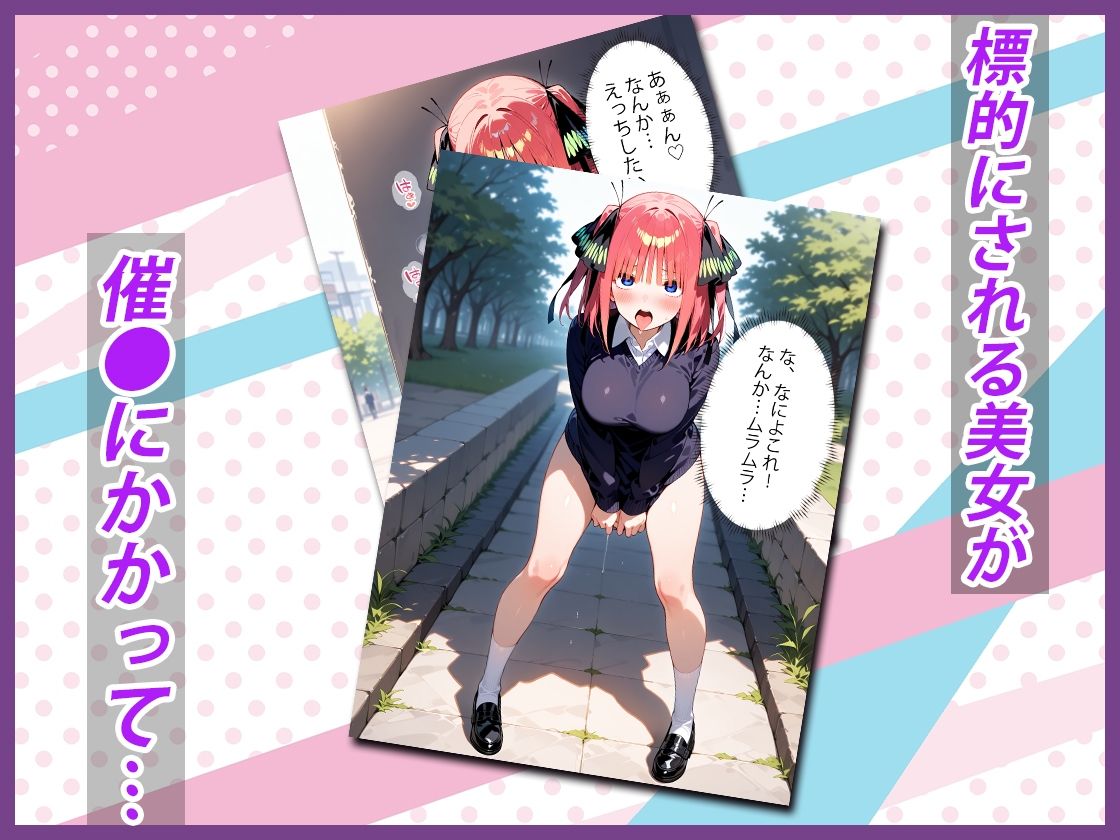 サンプル画像2:中野家日記〜に●編〜(五等家の食卓) [d_576850]