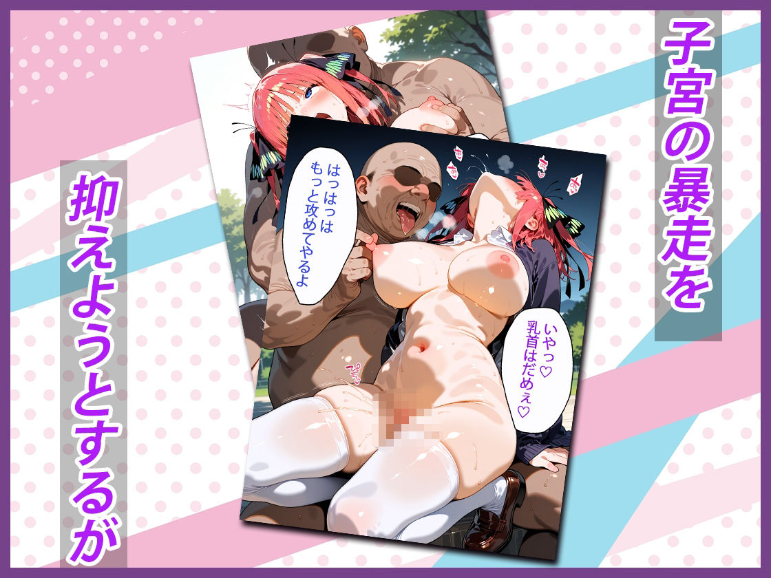 サンプル画像3:中野家日記〜に●編〜(五等家の食卓) [d_576850]