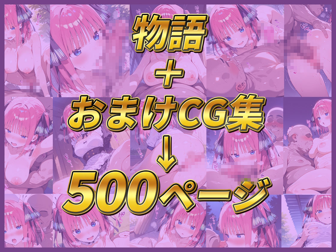 サンプル画像5:中野家日記〜に●編〜(五等家の食卓) [d_576850]