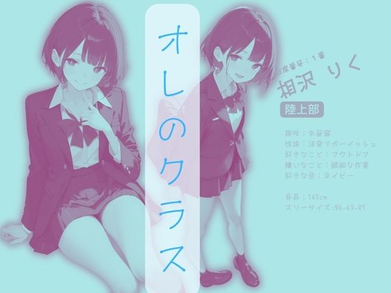 サンプル画像2:3組オレのハメ撮り図鑑(カワイイ法人SJMアニメ) [d_576855]