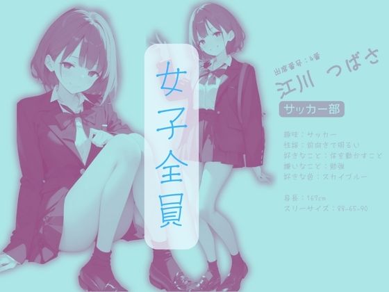 サンプル画像3:3組オレのハメ撮り図鑑(カワイイ法人SJMアニメ) [d_576855]