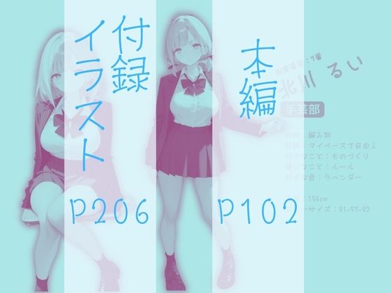 サンプル画像5:3組オレのハメ撮り図鑑(カワイイ法人SJMアニメ) [d_576855]