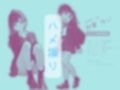 3組オレのハメ撮り図鑑