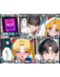 ぜ〜いん俺のモノっ！催●支配アプリでセーラー戦士を孕ませハーレム計画-セーラームーン編