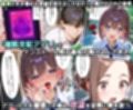ぜ〜いん俺のモノっ！催●支配アプリでたわわ娘を孕ませハーレム計画-たわわ編