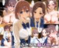 ぜ〜いん俺のモノっ！催●支配アプリでたわわ娘を孕ませハーレム計画-たわわ編