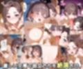 ぜ〜いん俺のモノっ！催●支配アプリでたわわ娘を孕ませハーレム計画-たわわ編